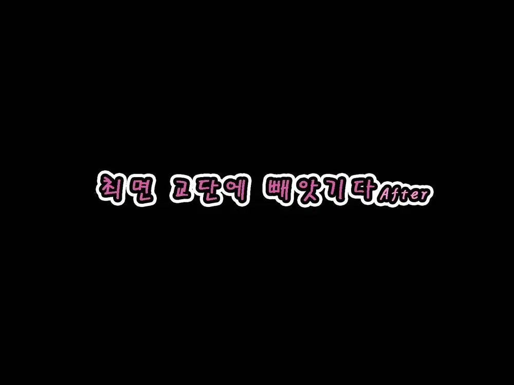 Saimin Kyoudan Ni Ubawareru Botebara Hen ~Taisetsu Na Kanojo-Tachi Ga Kyouso-Sama No Ko O Umu Ohanashi~